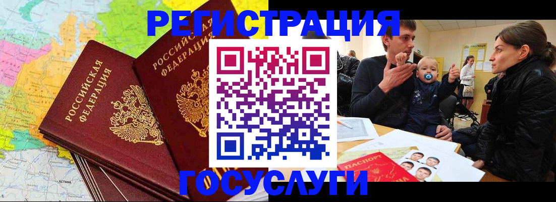 регистрация для дет. сада в Новокуйбышевске